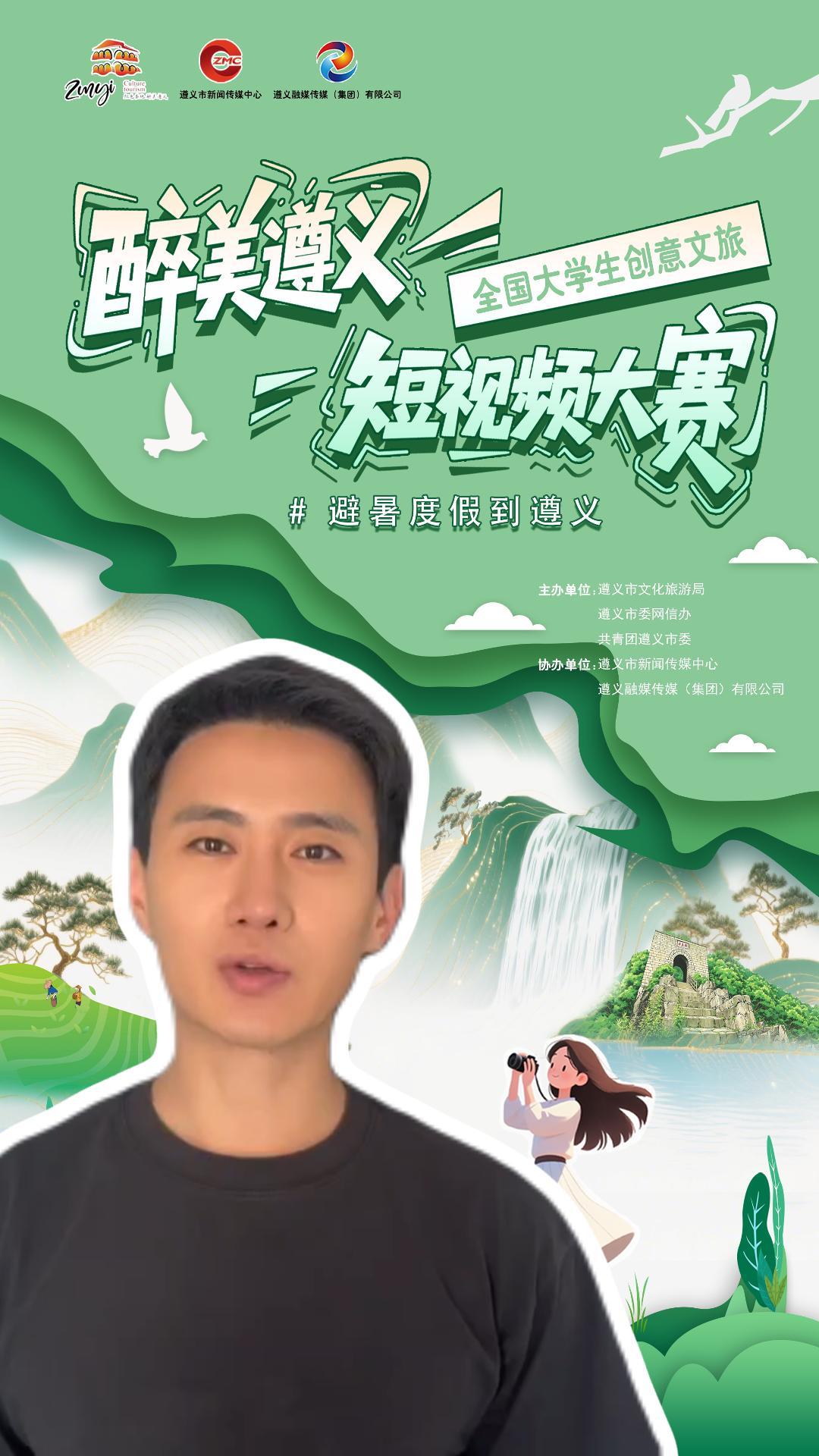 演员 蒋欣奇
