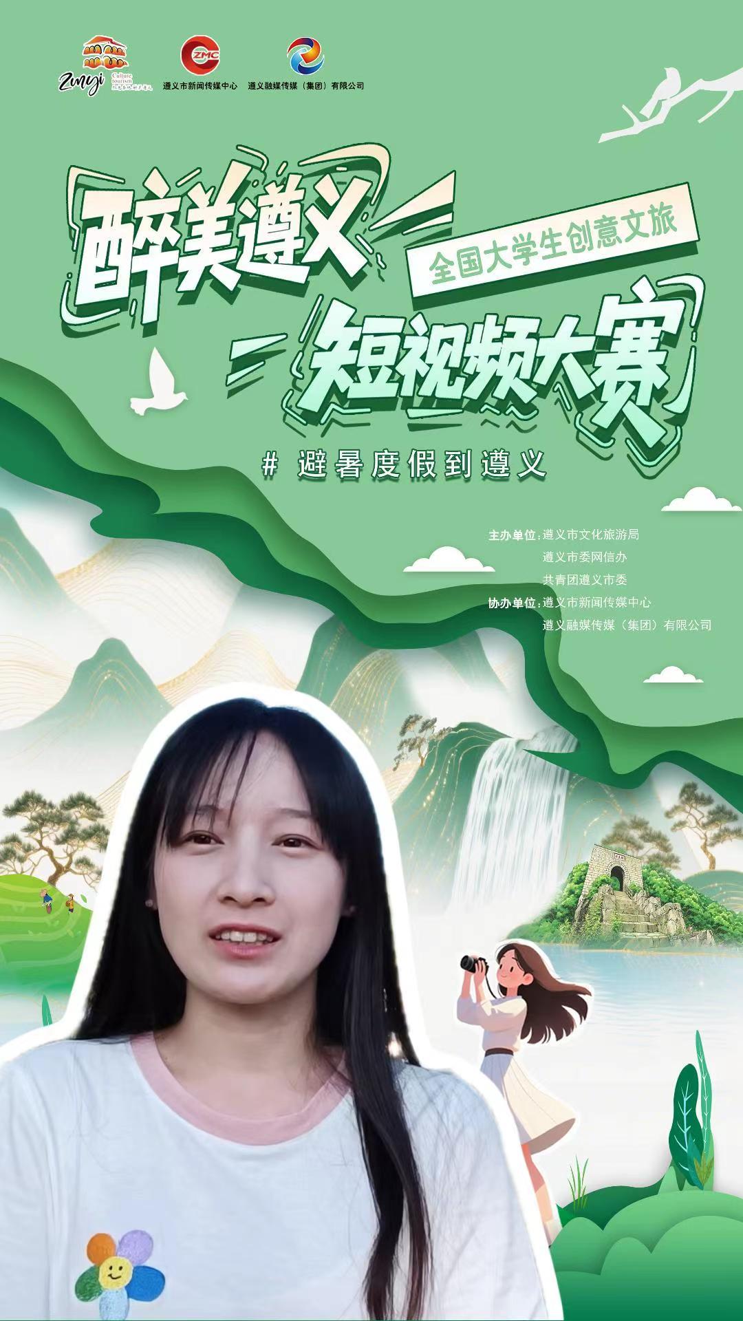 苏州大学 小鱼