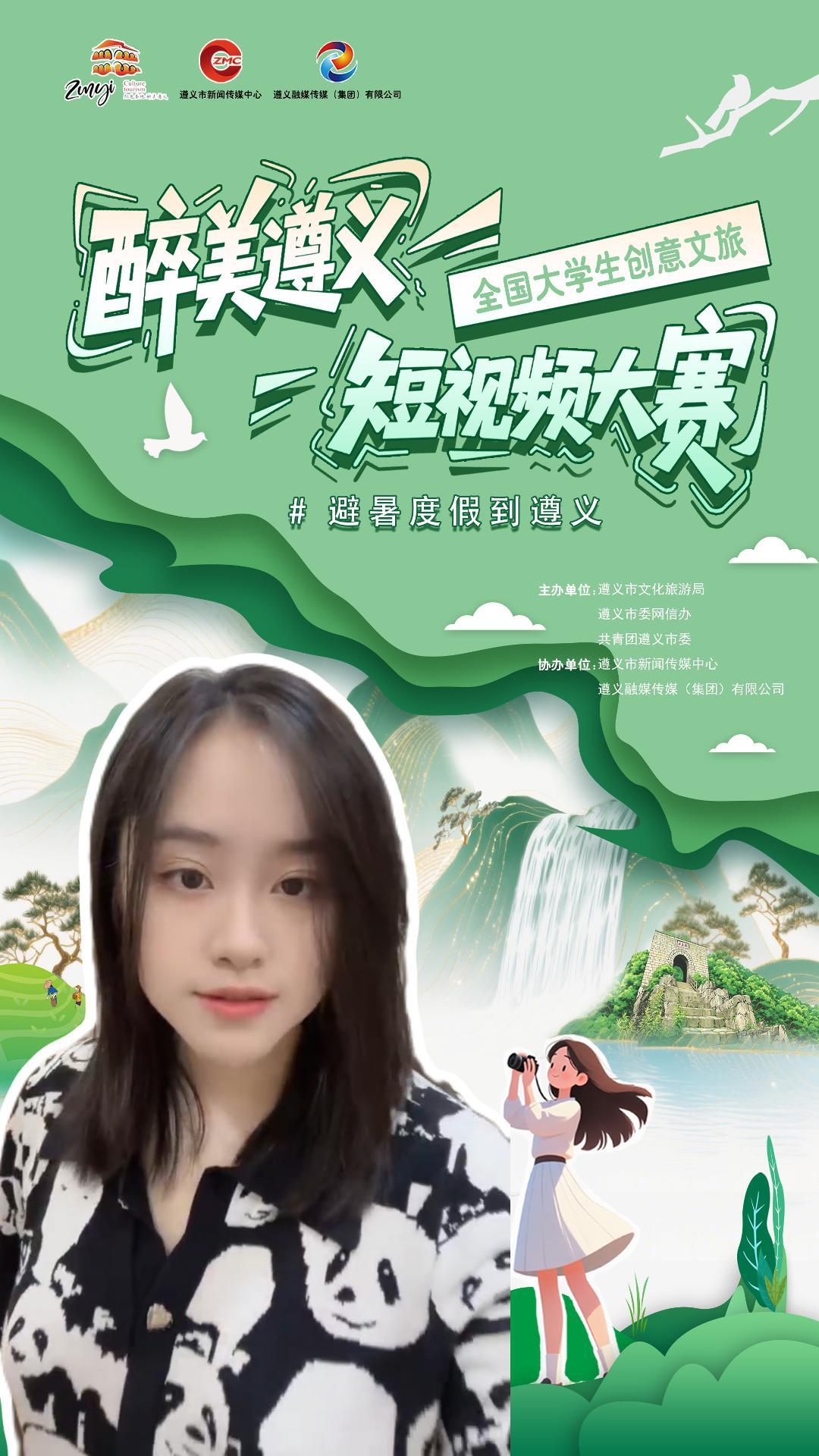 配音演员 冯岚