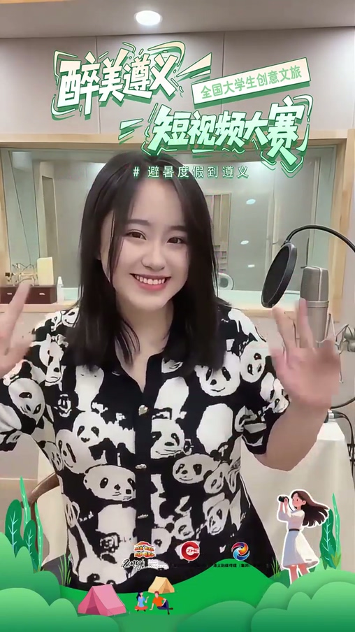 配音演员 冯岚 邀你参加创意文旅短视频大赛